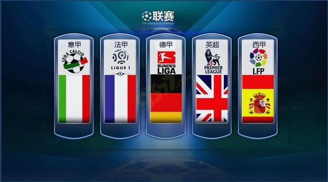 中国足球正
